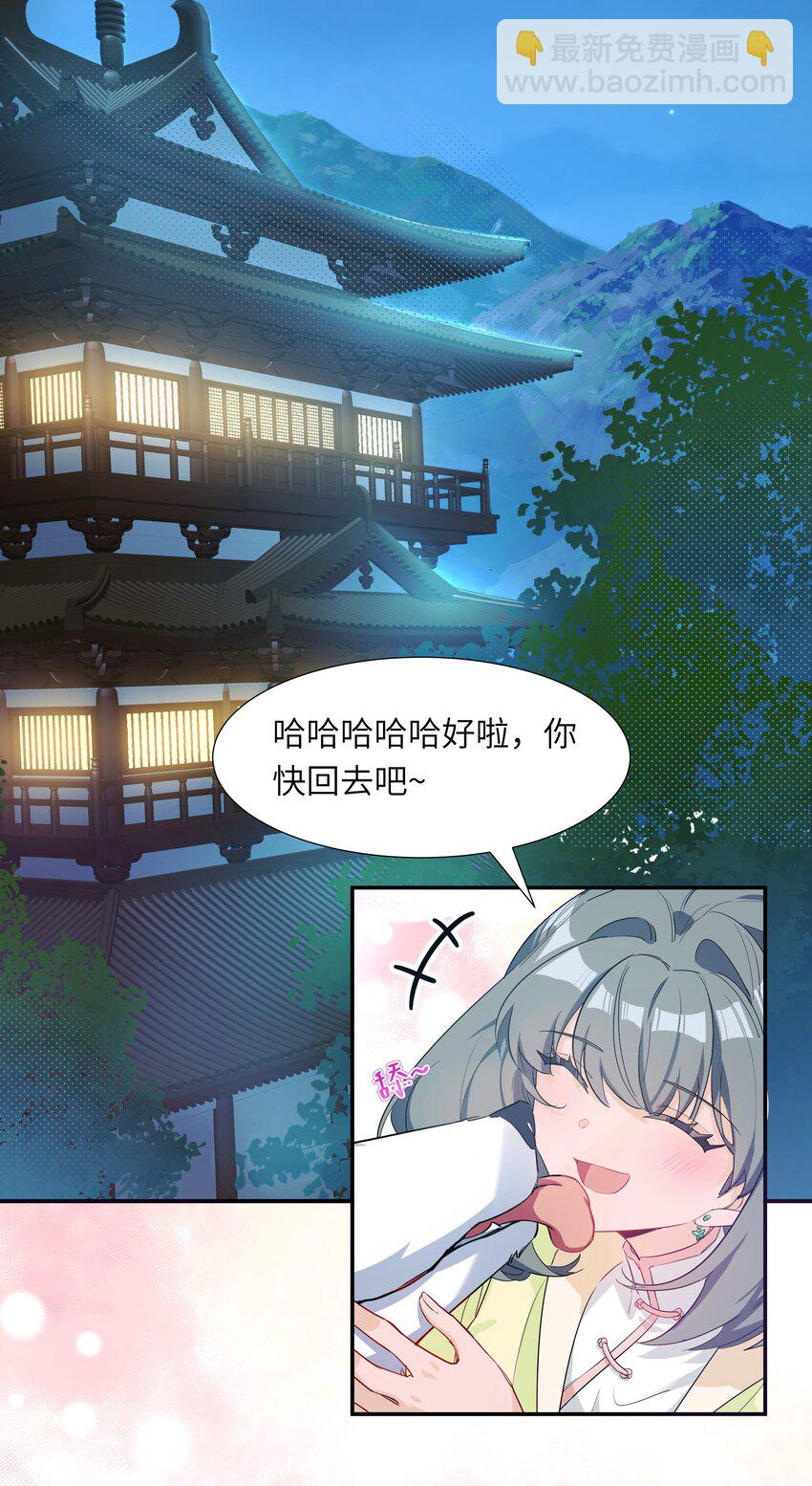 004 顶级茶艺之术-第5话