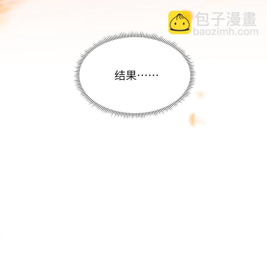 004 顶级茶艺之术-第5话