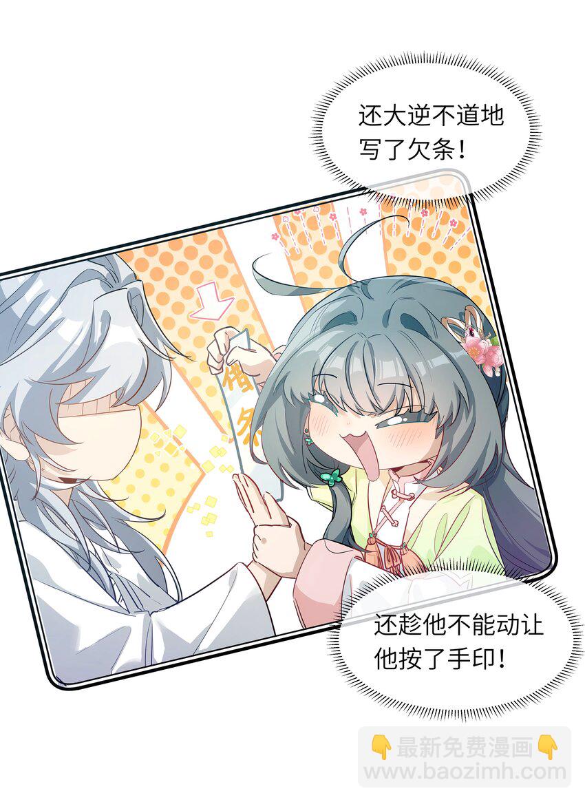 004 顶级茶艺之术-第5话