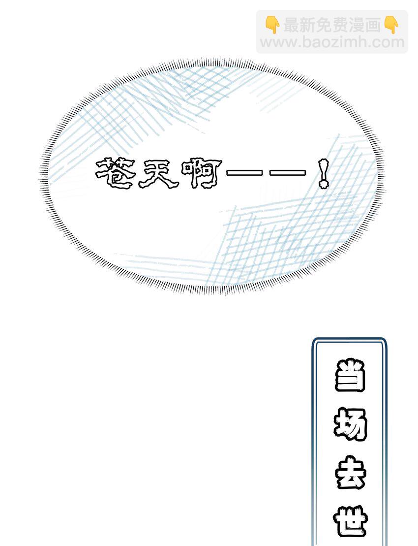 004 顶级茶艺之术-第5话