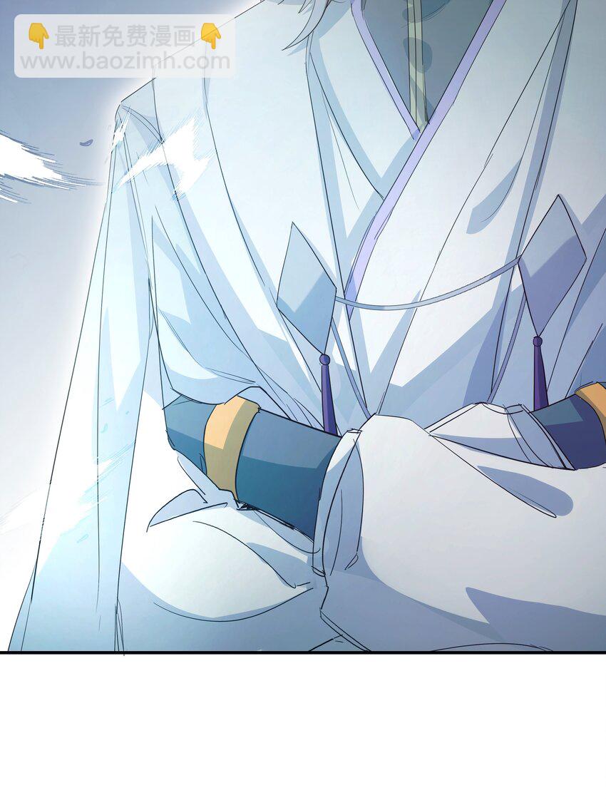 004 顶级茶艺之术-第5话