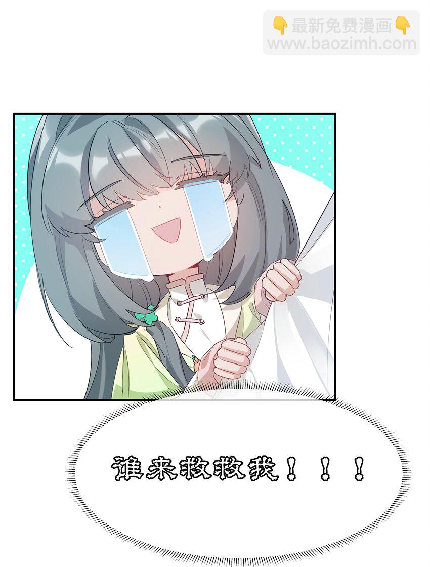 004 顶级茶艺之术-第5话