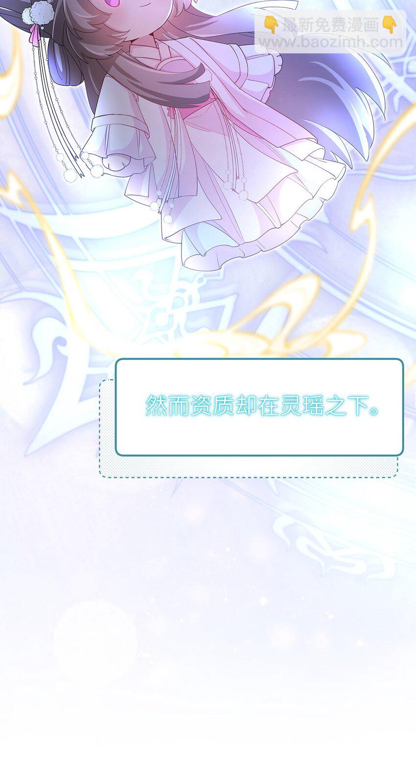 006 出现了！钞能力玩家！(1/2)-第7话