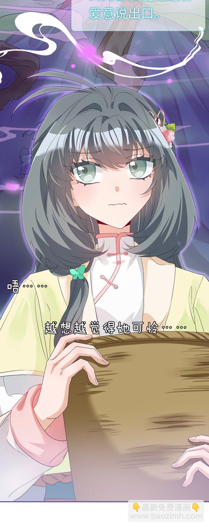 006 出现了！钞能力玩家！(1/2)-第7话