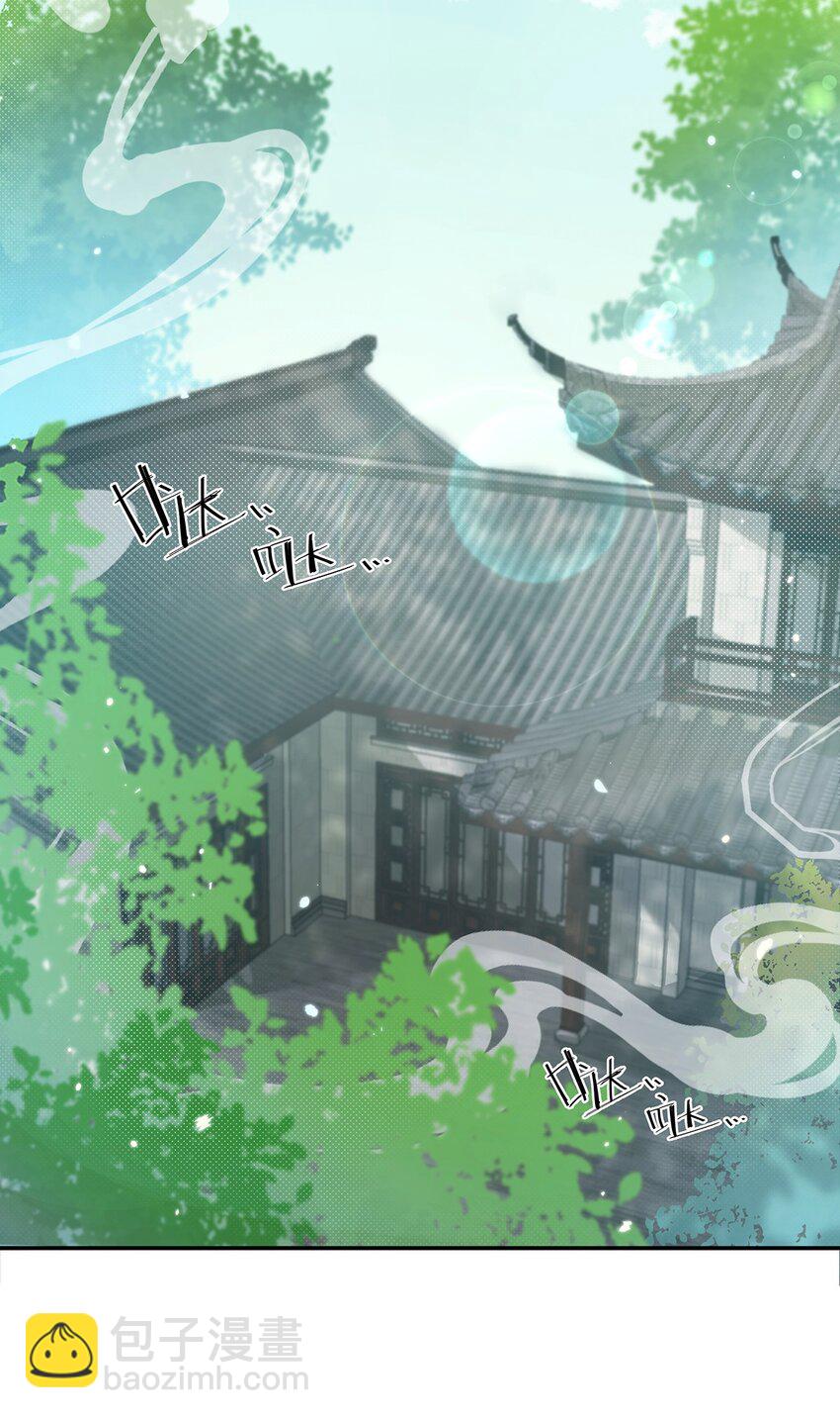 006 出现了！钞能力玩家！(1/2)-第7话