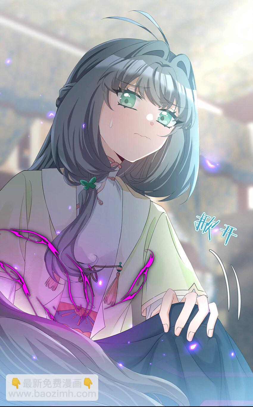 006 出现了！钞能力玩家！(1/2)-第7话