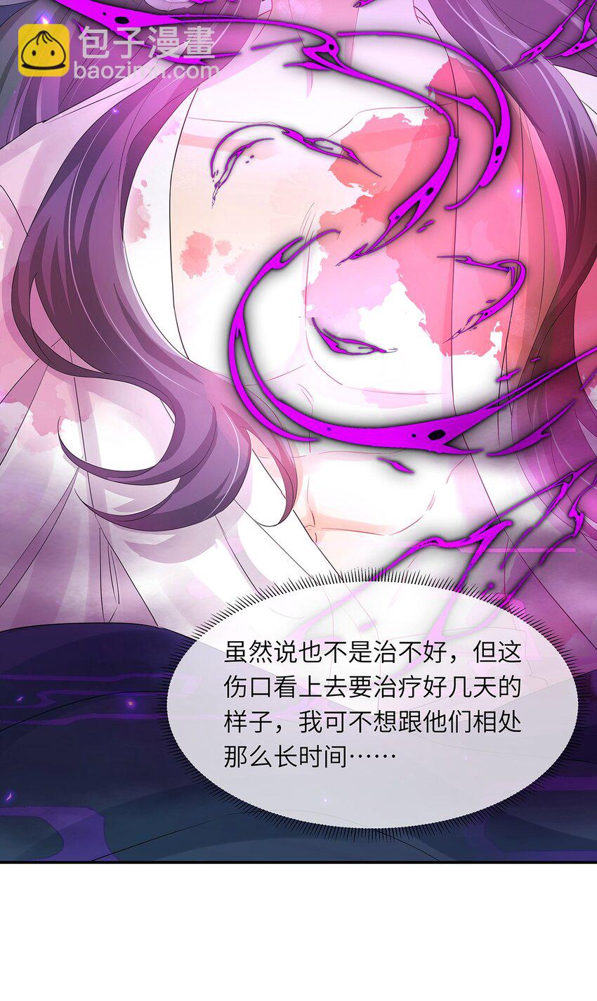 006 出现了！钞能力玩家！(1/2)-第7话