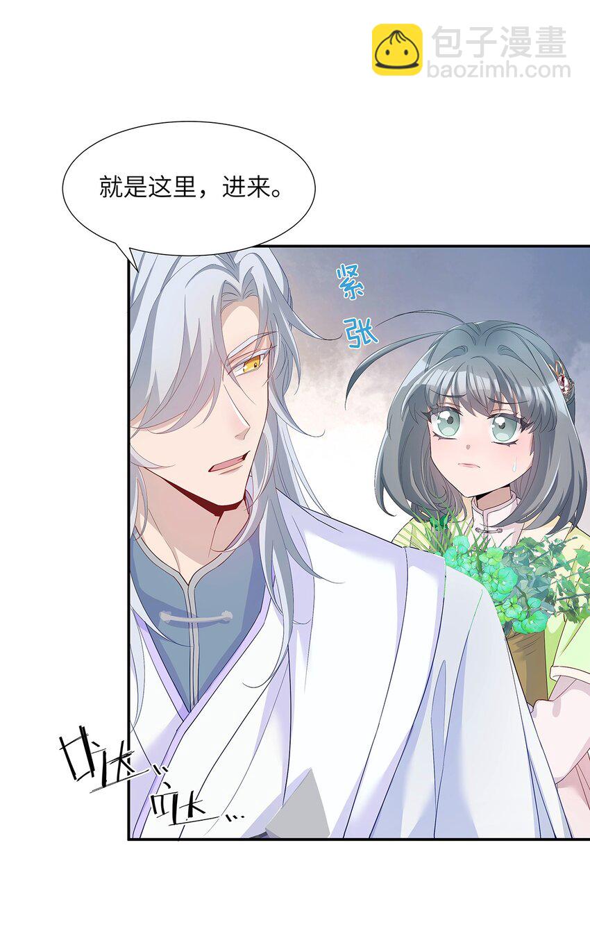 006 出现了！钞能力玩家！(1/2)-第7话