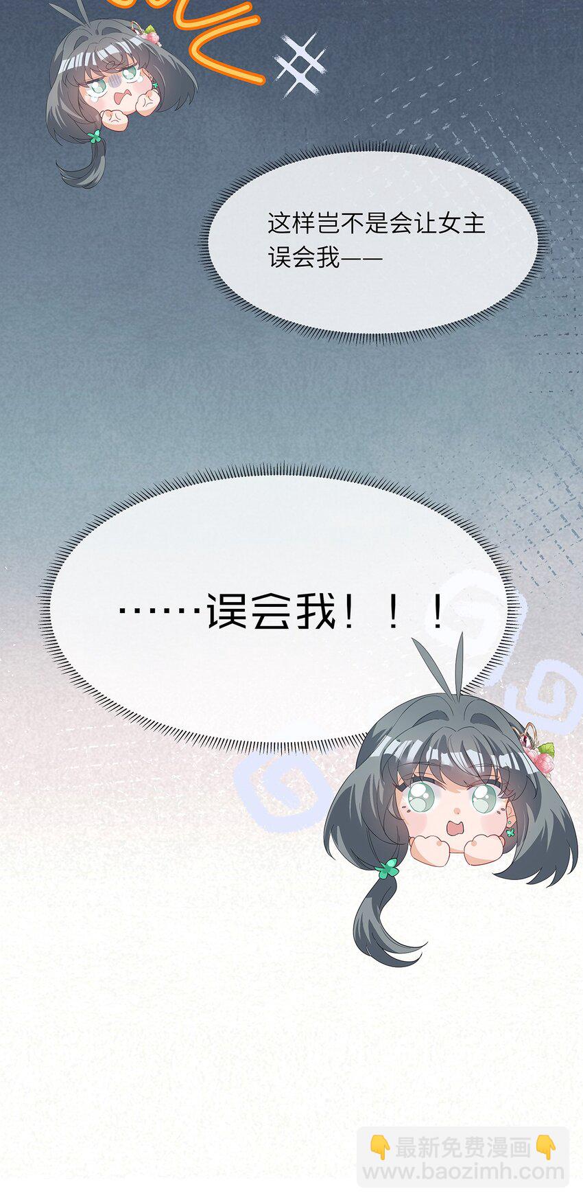 006 出现了！钞能力玩家！(1/2)-第7话