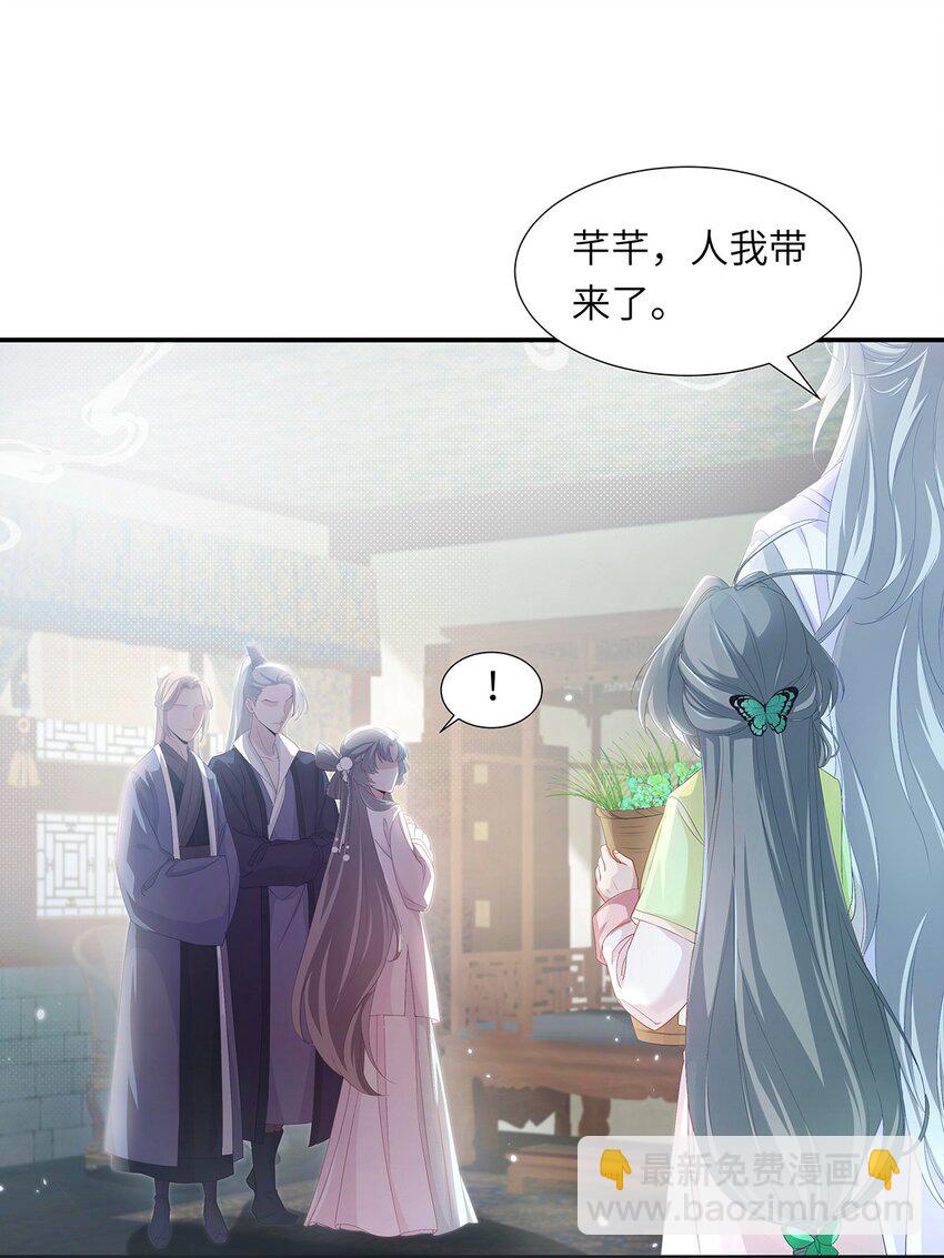 006 出现了！钞能力玩家！(1/2)-第7话