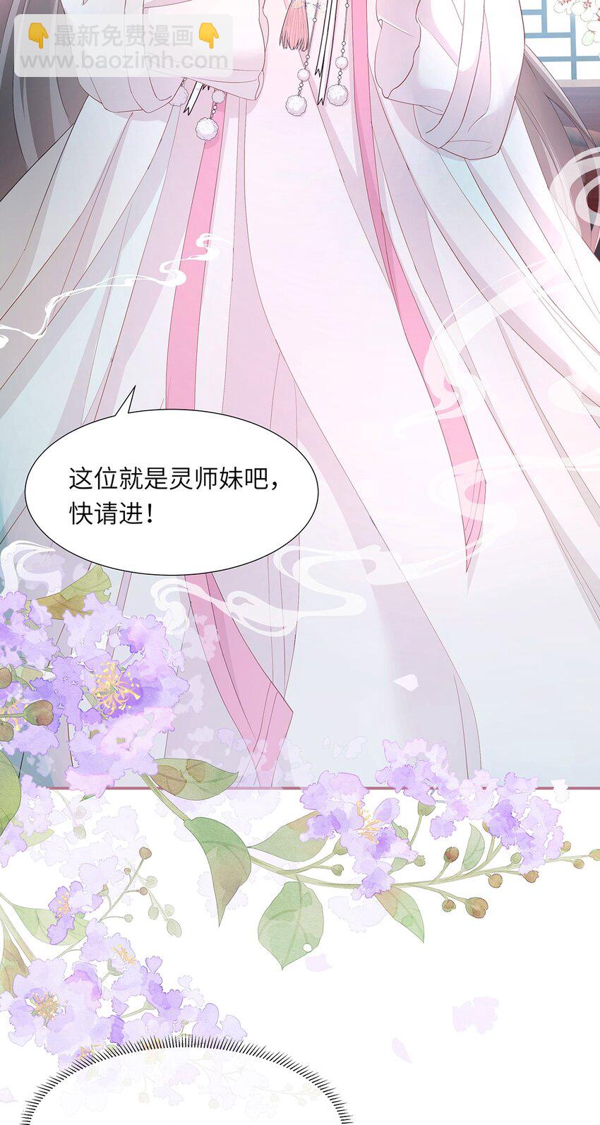 006 出现了！钞能力玩家！(1/2)-第7话