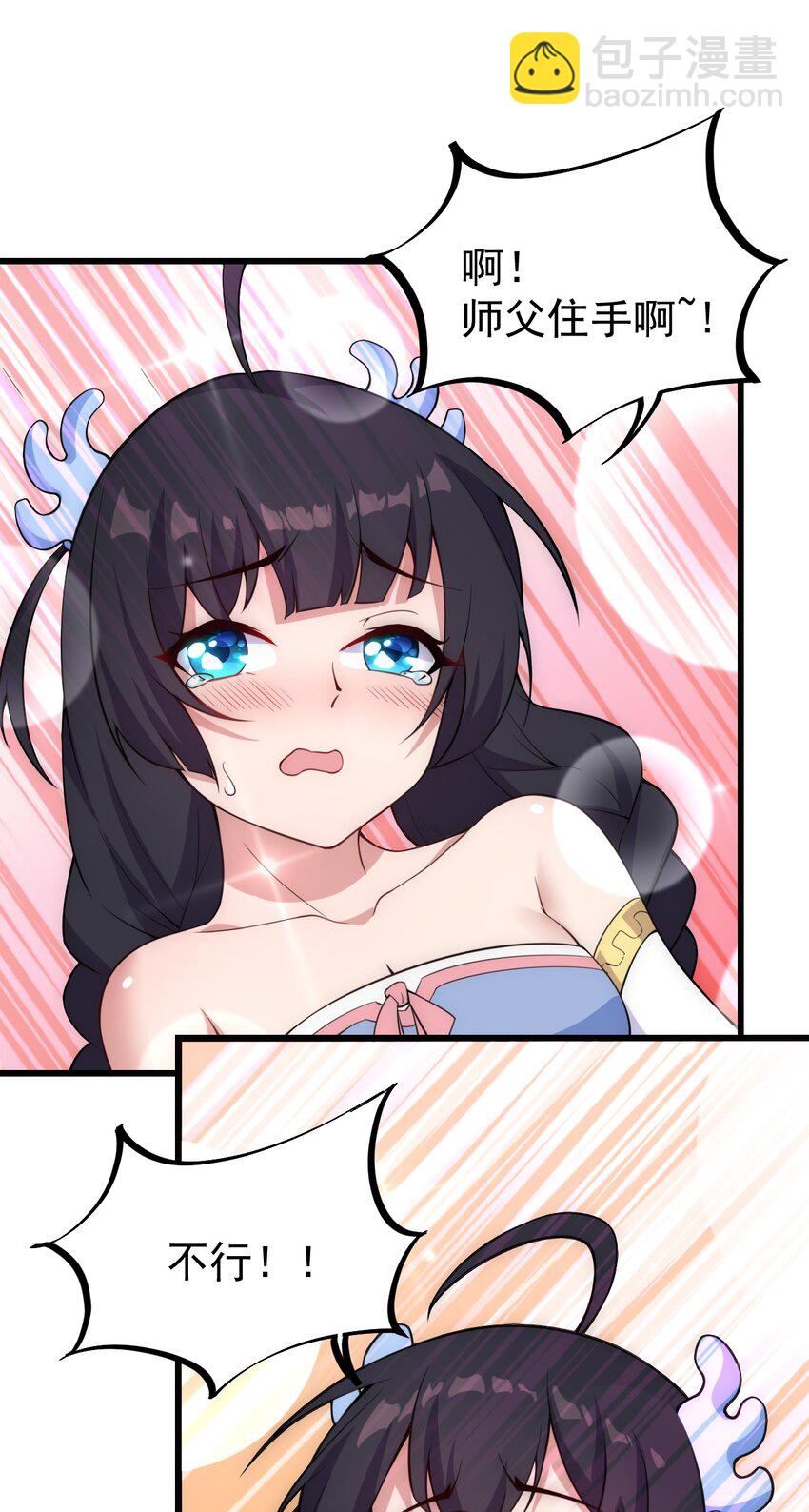 1 第一话(1/2)-第1话