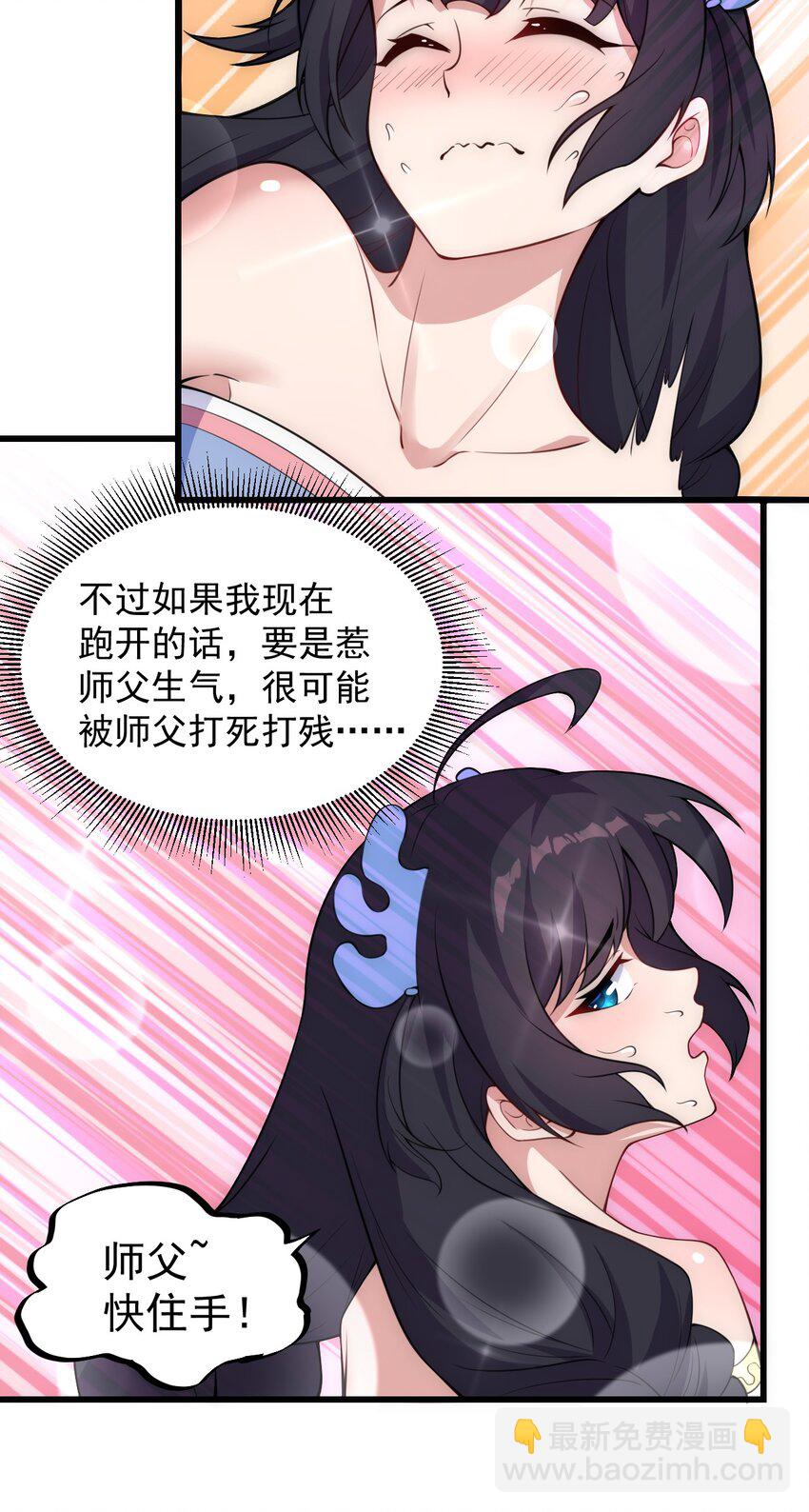 1 第一话(1/2)-第1话