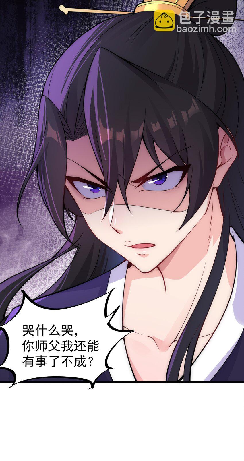 1 第一话(1/2)-第1话