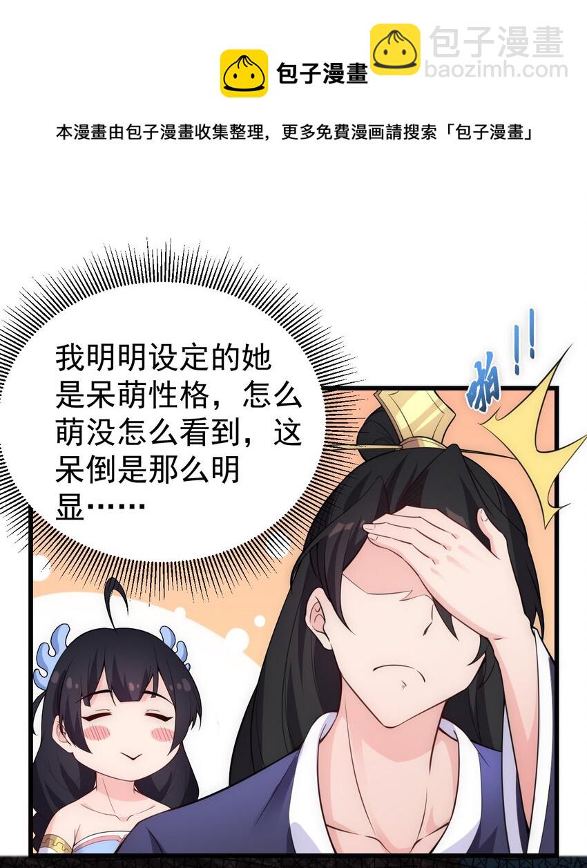 1 第一话(1/2)-第1话