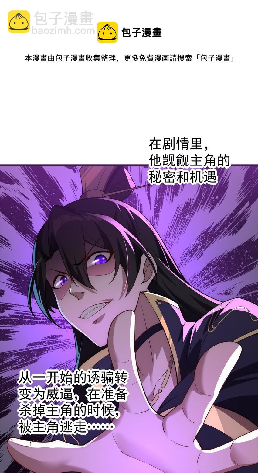 1 第一话(1/2)-第1话