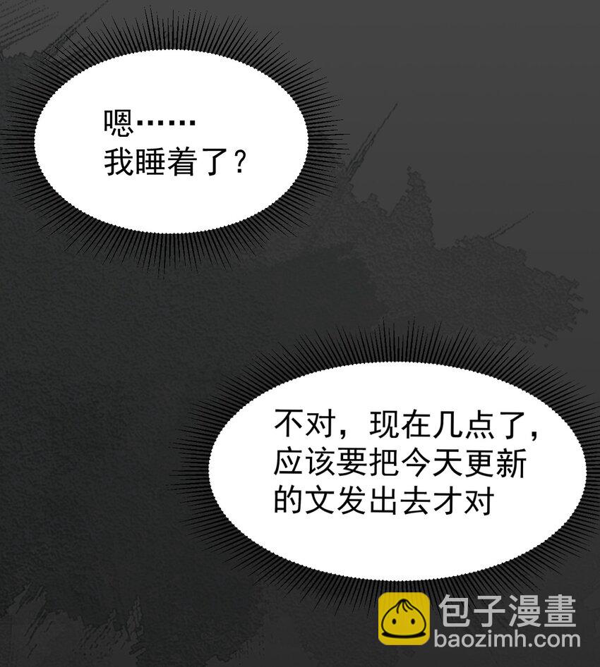 1 第一话(1/2)-第1话