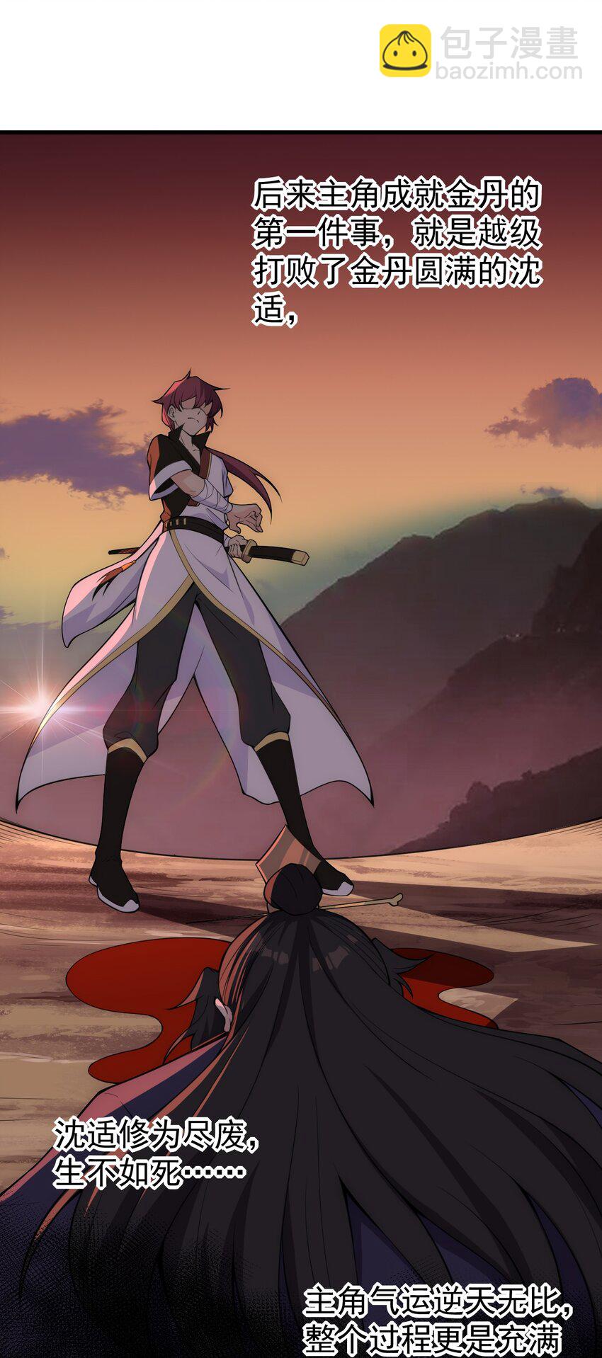 1 第一话(1/2)-第1话