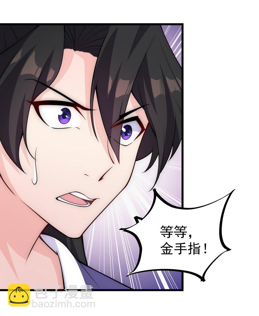 1 第一话(1/2)-第1话