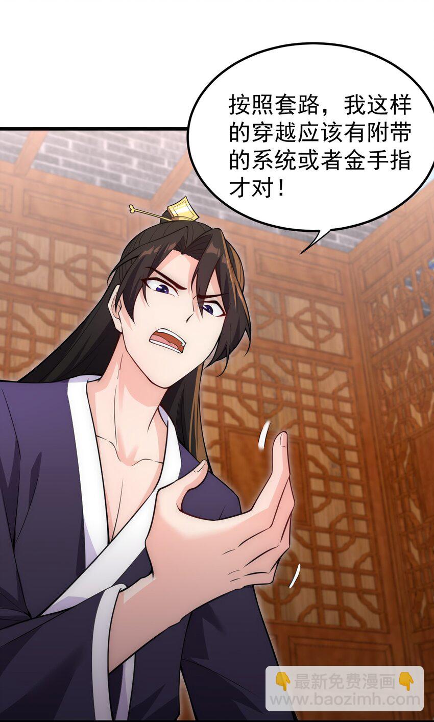 1 第一话(1/2)-第1话