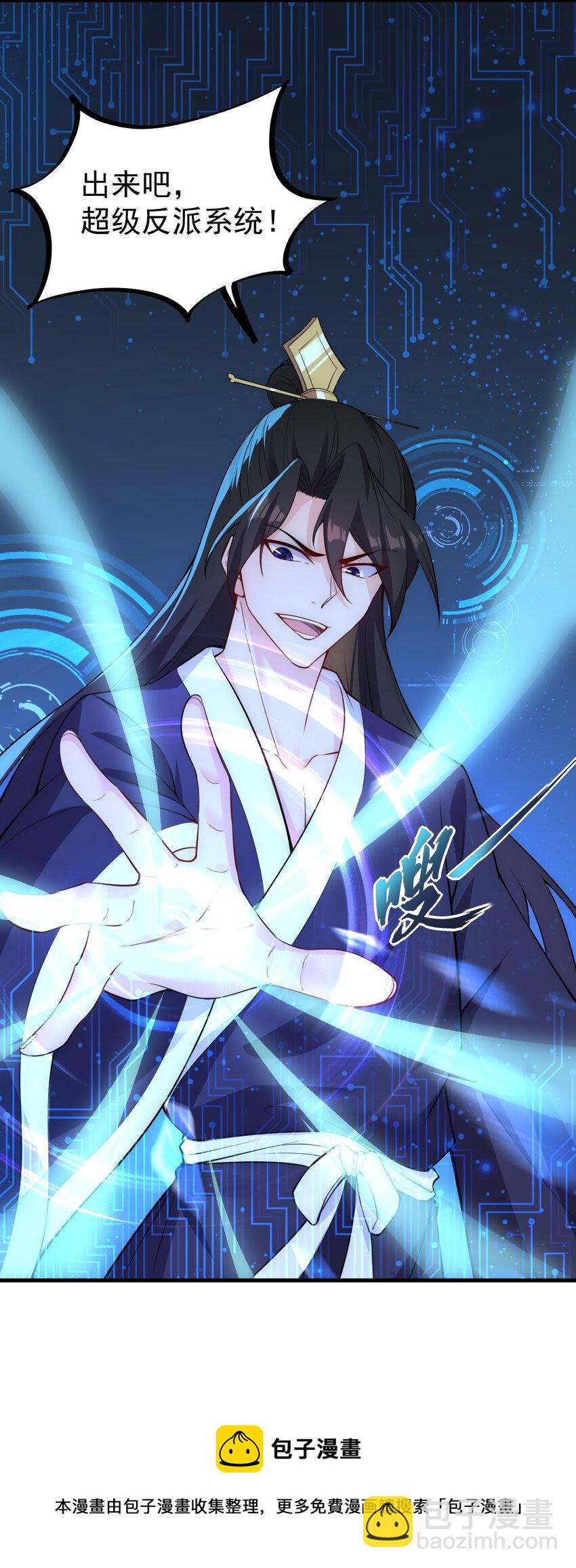 1 第一话(1/2)-第1话