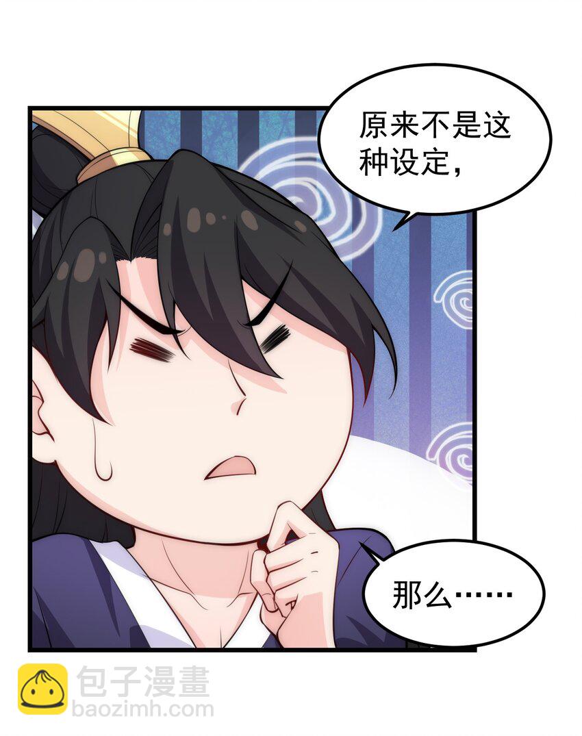 1 第一话(1/2)-第1话