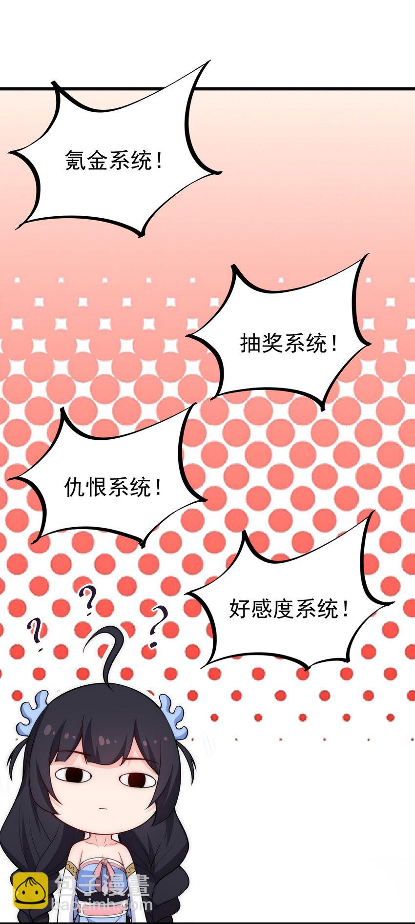 1 第一话(1/2)-第1话