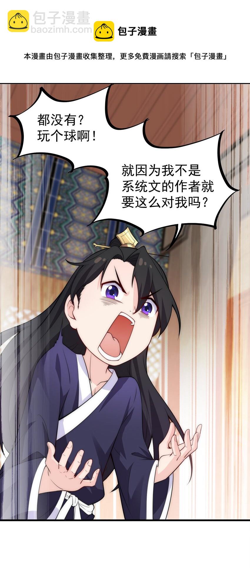 1 第一话(1/2)-第1话