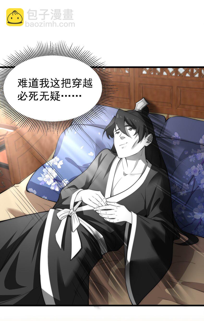 1 第一话(1/2)-第1话