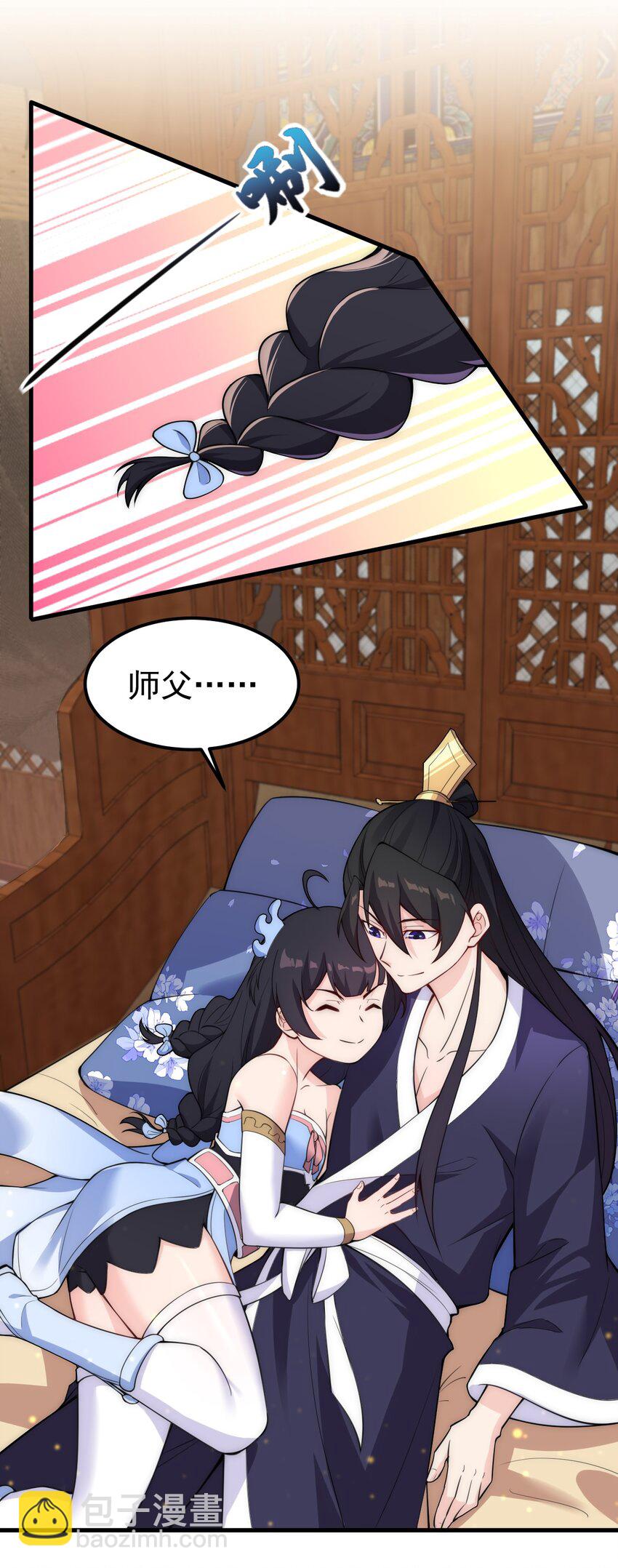 1 第一话(1/2)-第1话