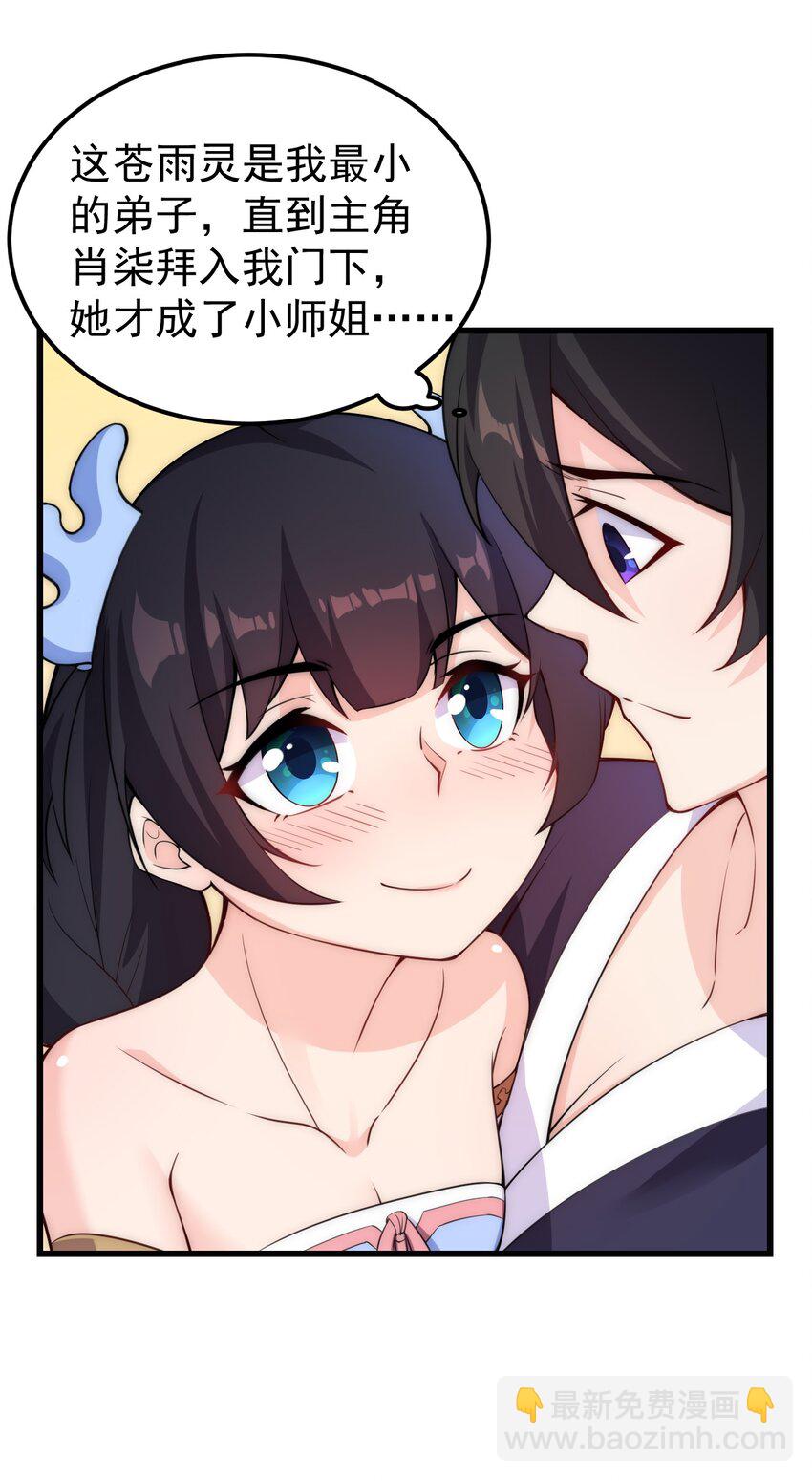 1 第一话(1/2)-第1话