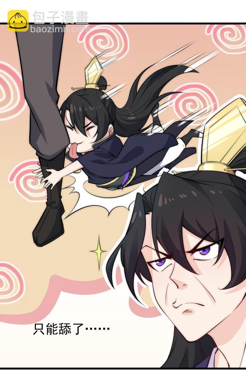 1 第一话(1/2)-第1话