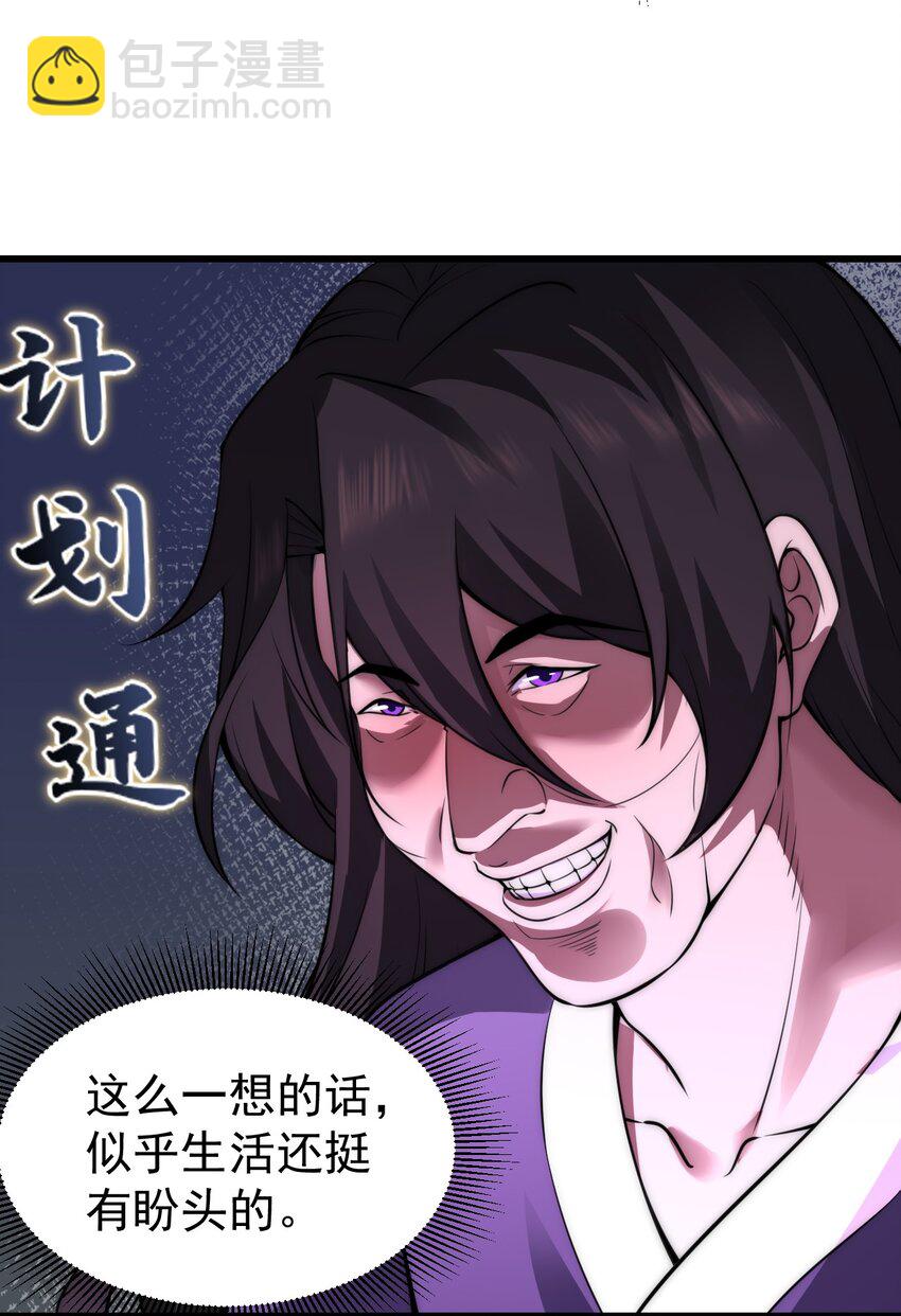 1 第一话(1/2)-第1话