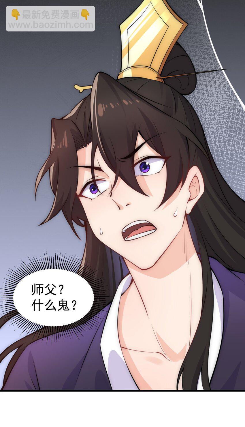 1 第一话(1/2)-第1话