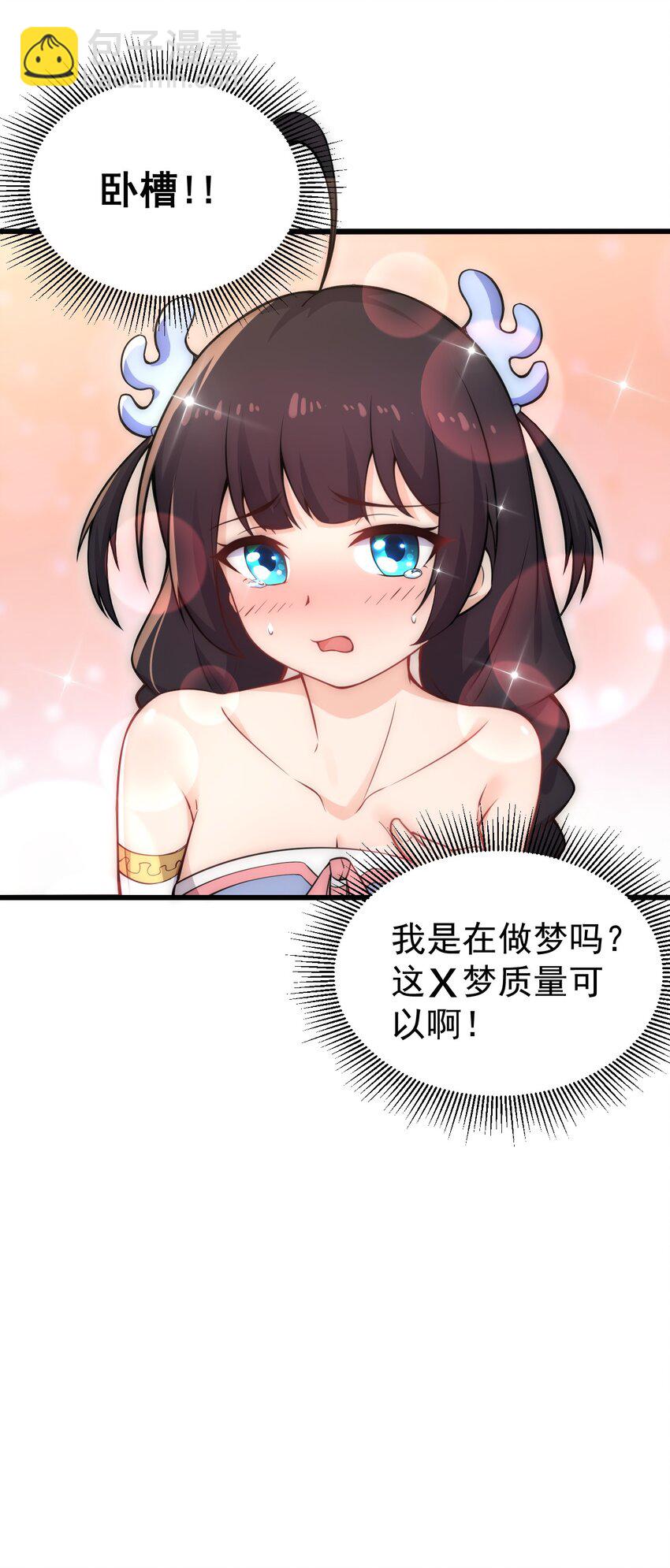 1 第一话(1/2)-第1话