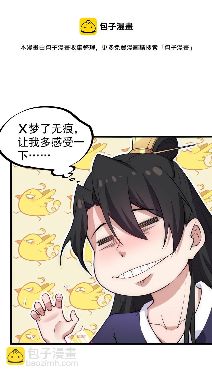 1 第一话(1/2)-第1话