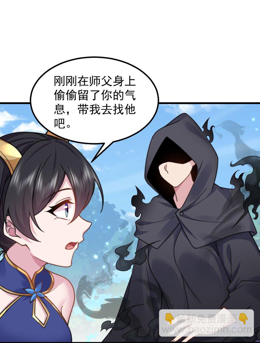 99 这树怎么流血了-第99话