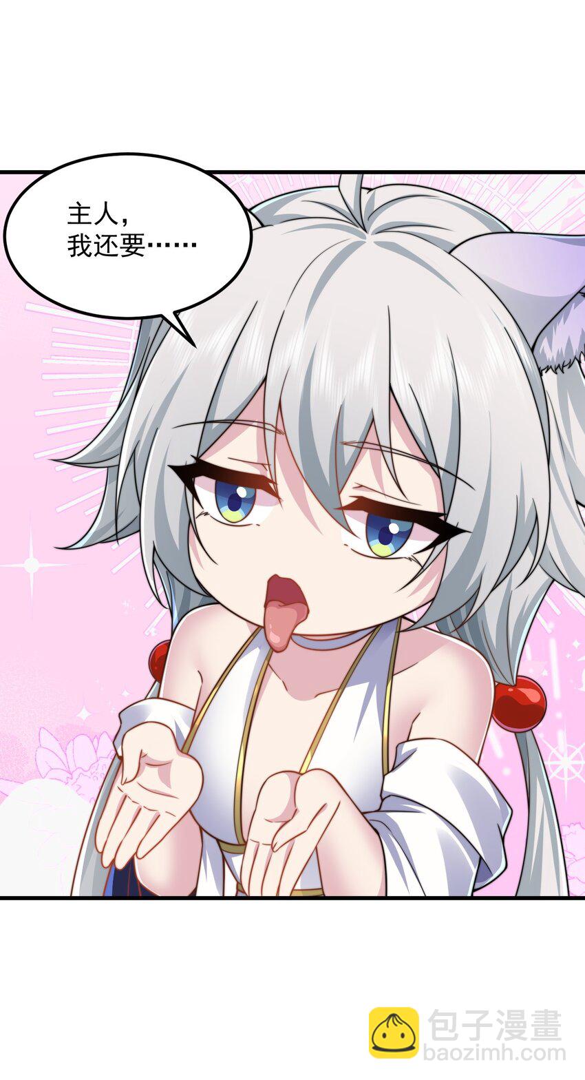 99 这树怎么流血了-第99话