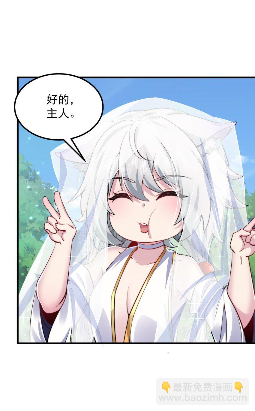 99 这树怎么流血了-第99话