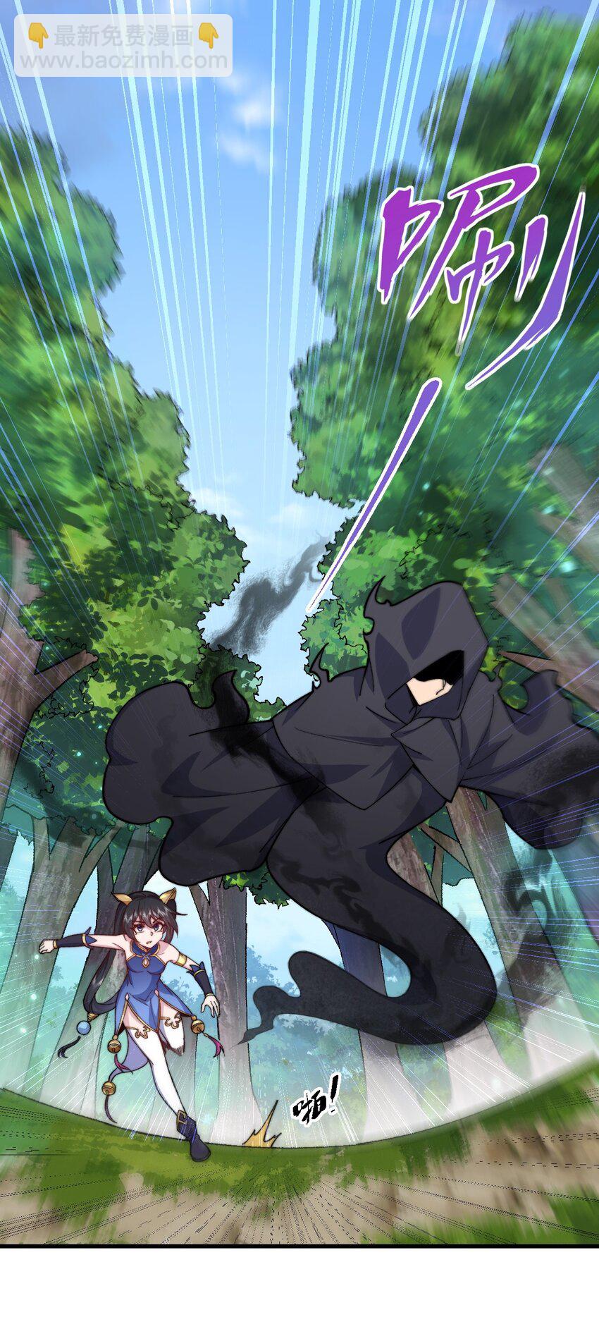 99 这树怎么流血了-第99话