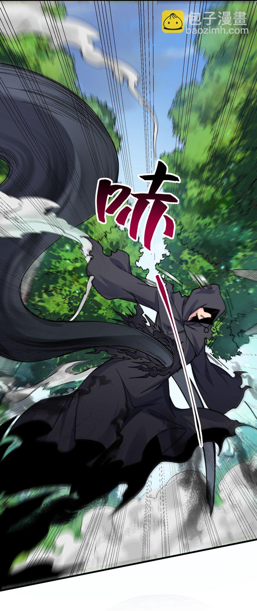 99 这树怎么流血了-第99话