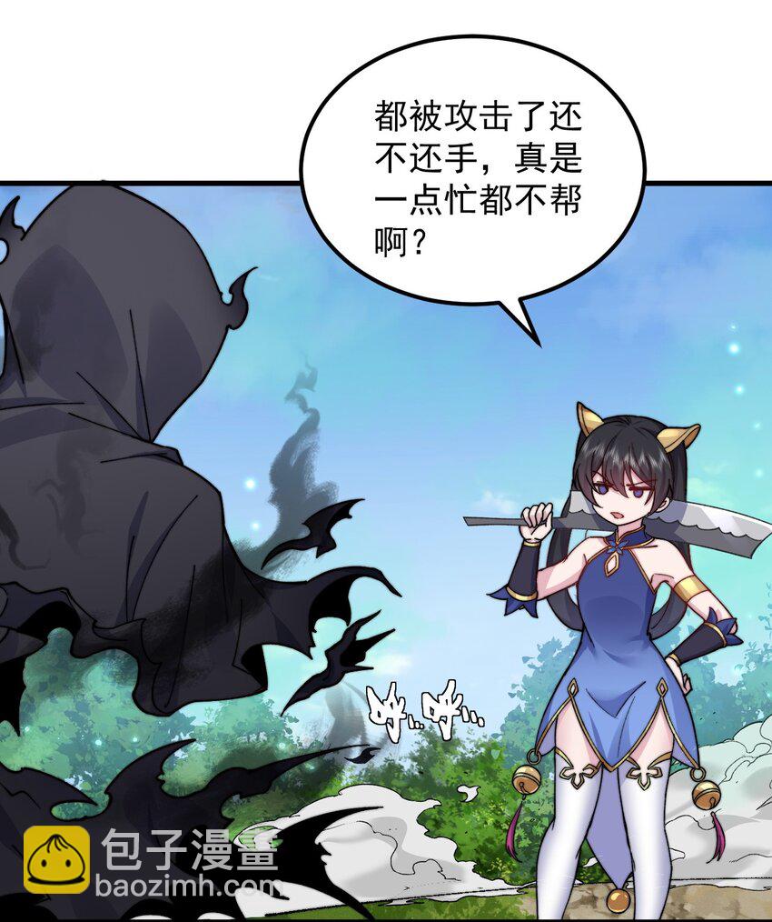 99 这树怎么流血了-第99话