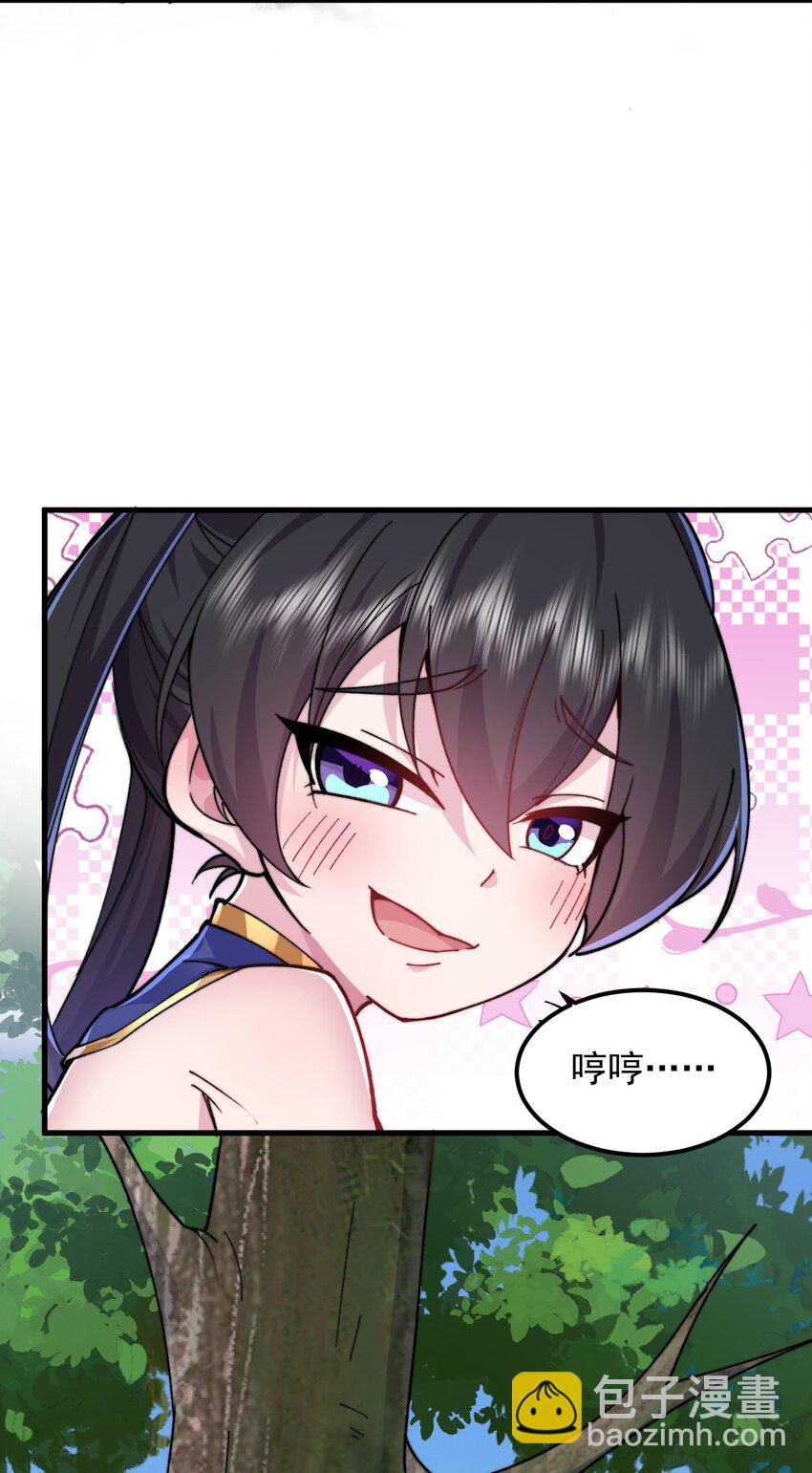 99 这树怎么流血了-第99话