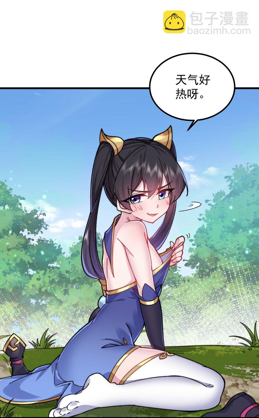 99 这树怎么流血了-第99话