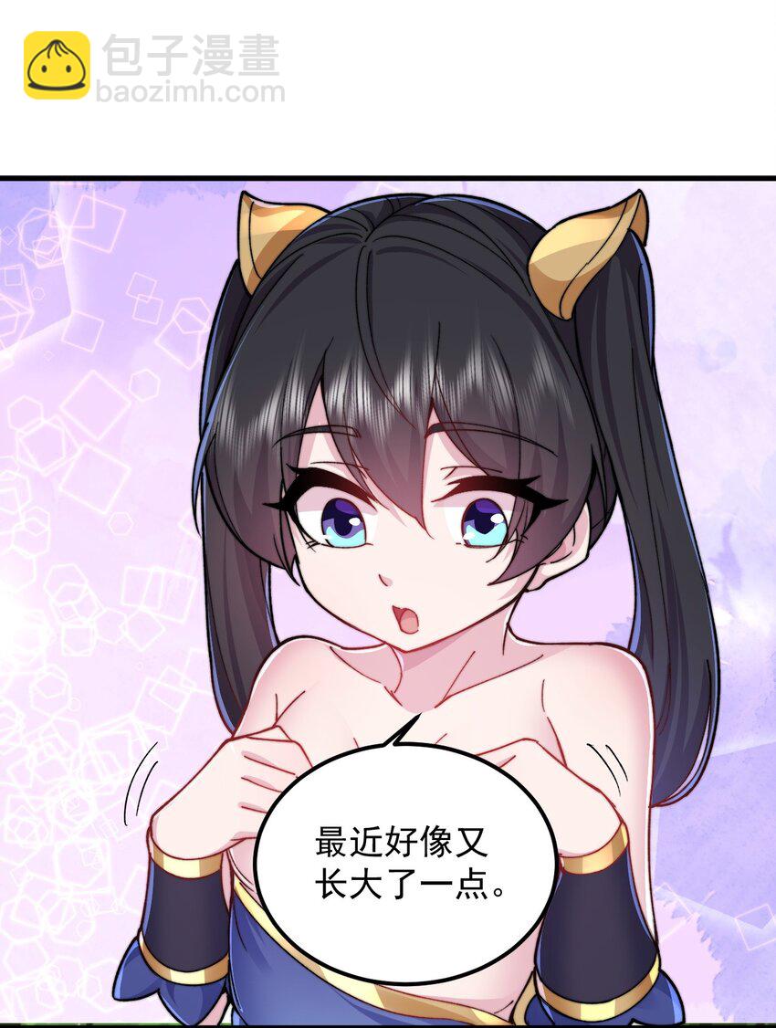 99 这树怎么流血了-第99话