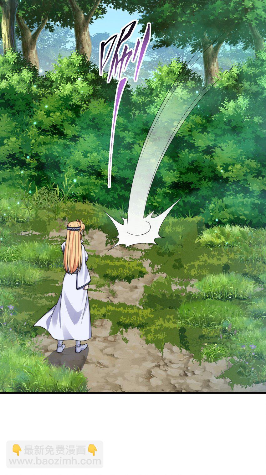 99 这树怎么流血了-第99话