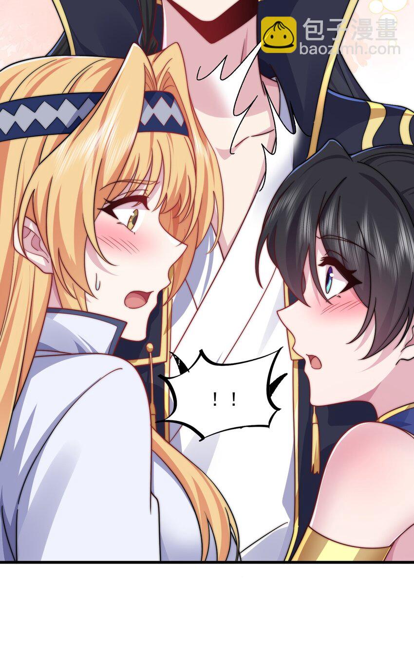 103 做媒狂白瑶光(1/2)-第103话