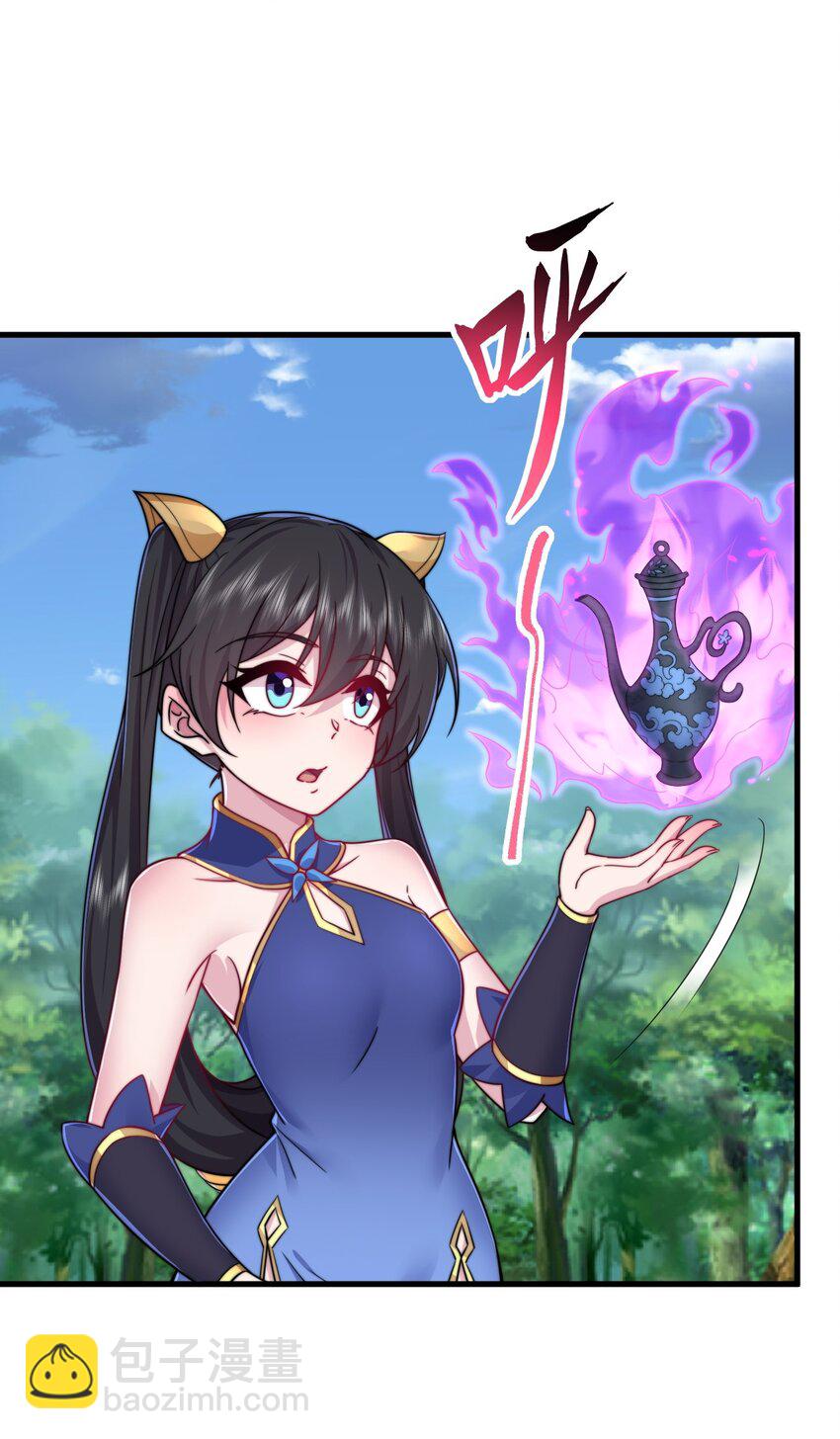 103 做媒狂白瑶光(1/2)-第103话