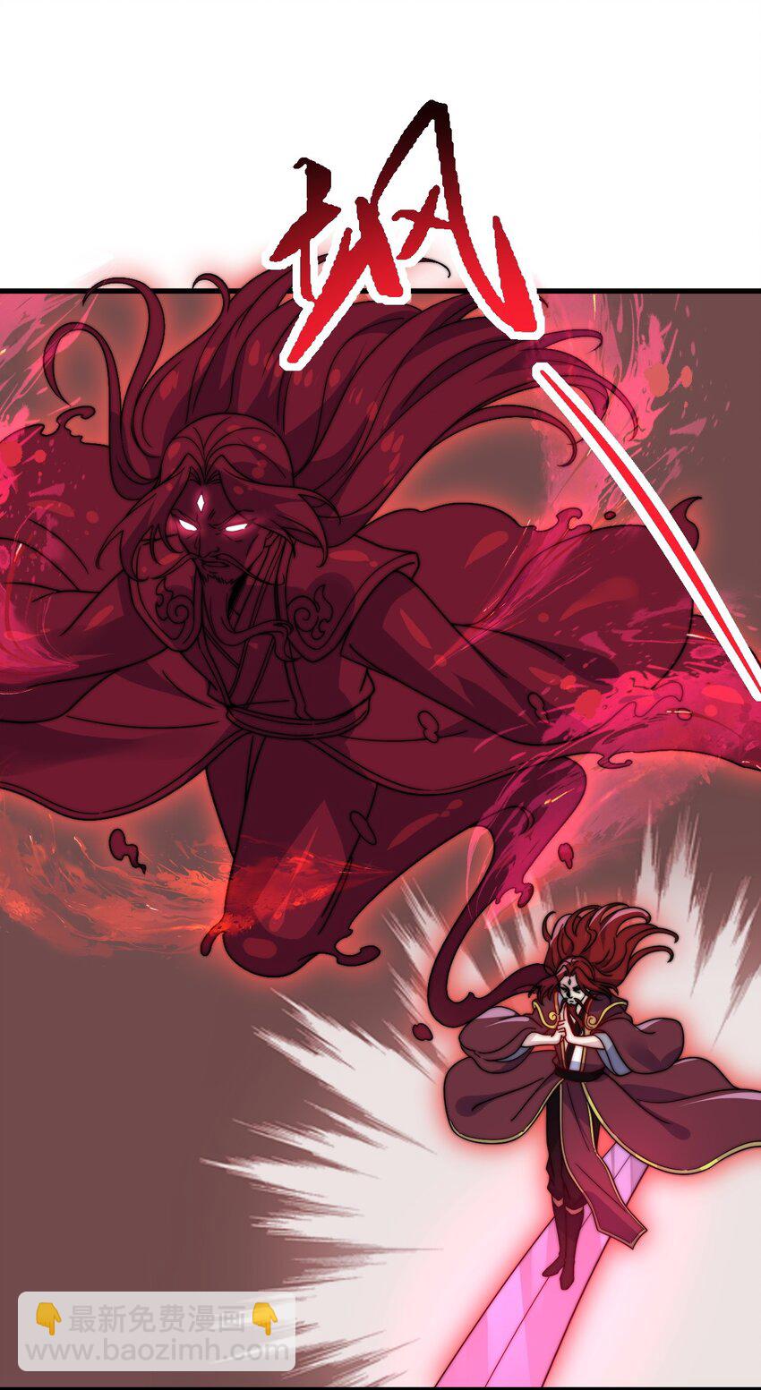 105 看破-第105话