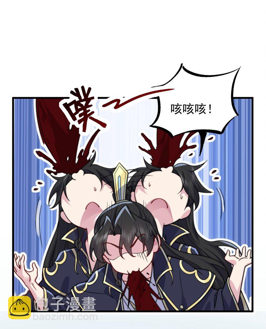 105 看破-第105话